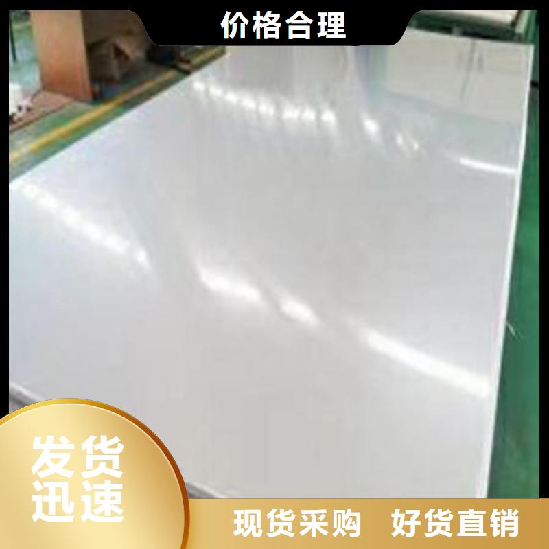 不銹鋼板不銹鋼304拉絲方管質(zhì)量三包