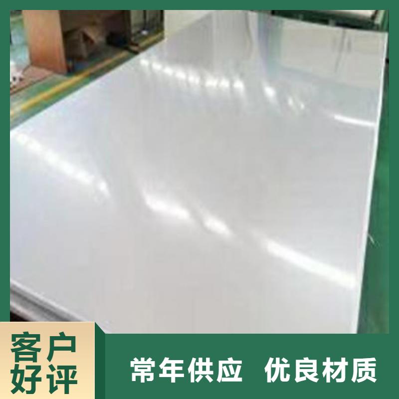 不銹鋼板不銹鋼焊管實力大廠家