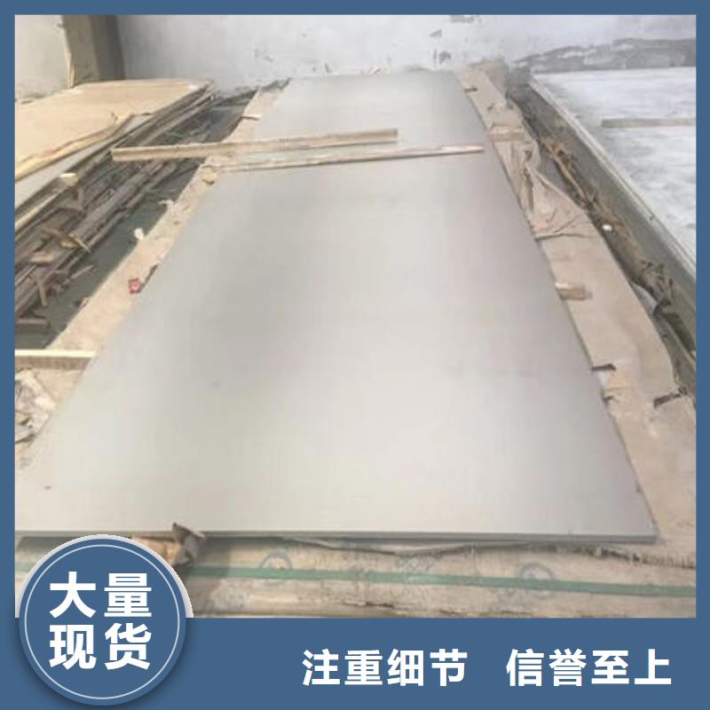 不锈钢板不锈钢卷严选好货