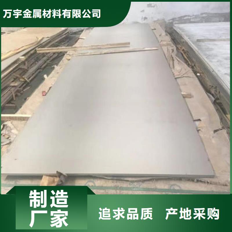 不銹鋼板 不銹鋼焊管精工打造