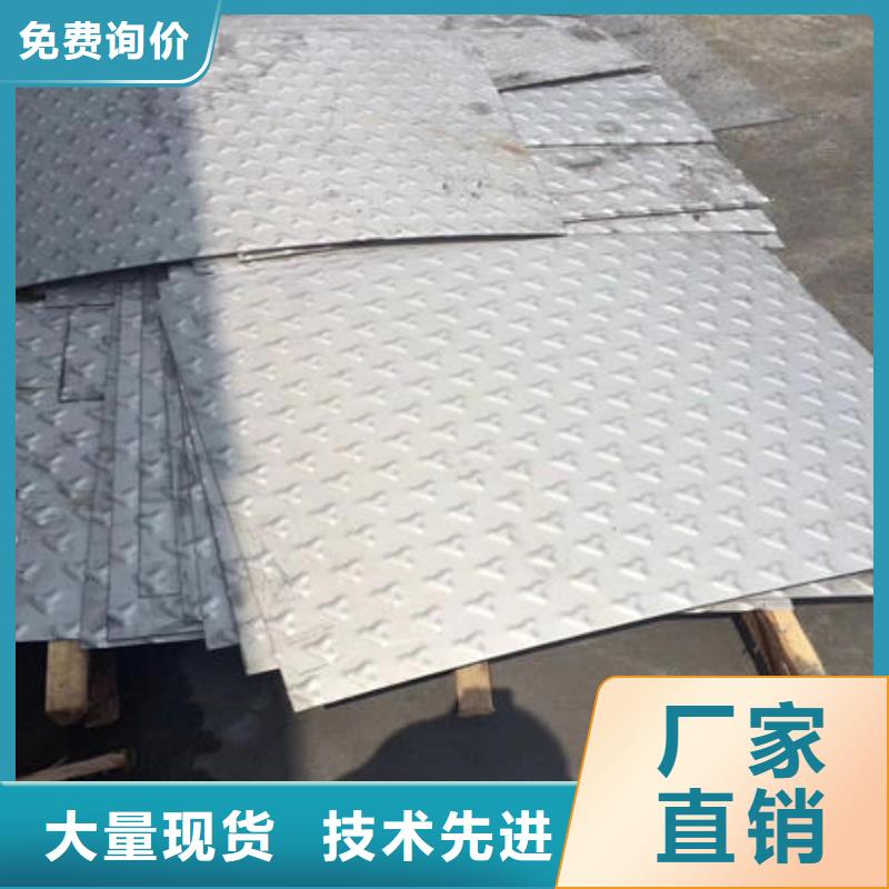 不銹鋼板 不銹鋼焊管精工打造