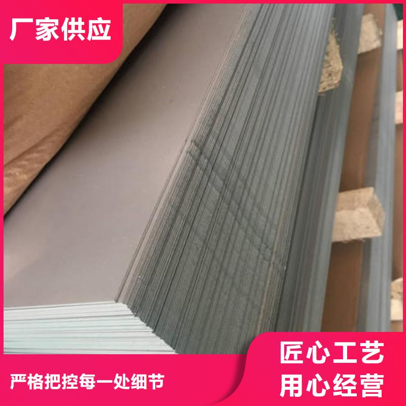 不锈钢板316不锈钢管高品质现货销售