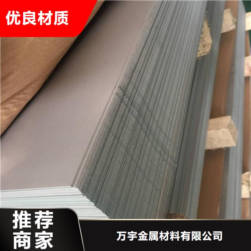 不銹鋼板不銹鋼板304好貨直供