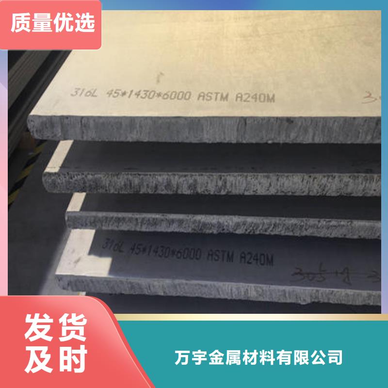 不锈钢板不锈钢304拉丝方管精挑细选好货