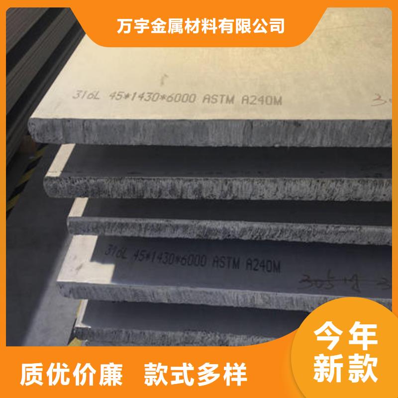 不锈钢板不锈钢板304好货直供