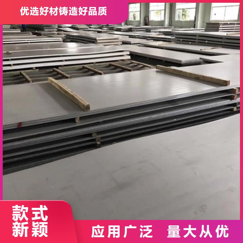 不锈钢板316不锈钢管高品质现货销售