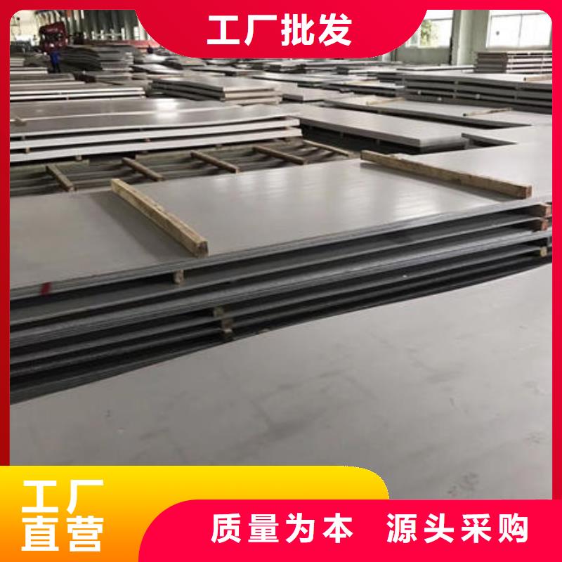 不锈钢板不锈钢304拉丝方管海量货源