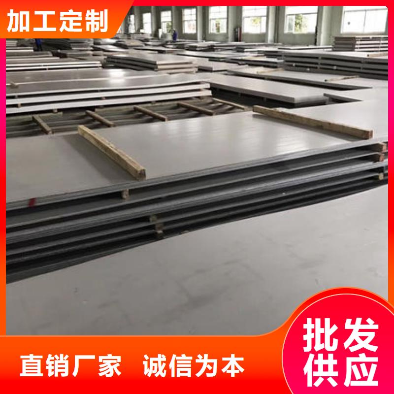 不锈钢板不锈钢板304好货直供