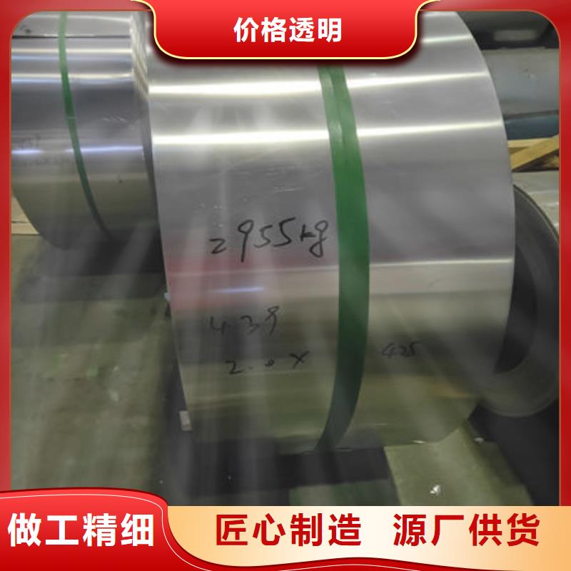 不銹鋼板不銹鋼304拉絲方管質(zhì)量優(yōu)選
