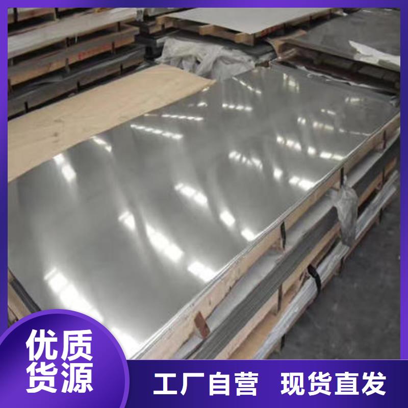 不锈钢板_不锈钢镜面管一站式采购商家