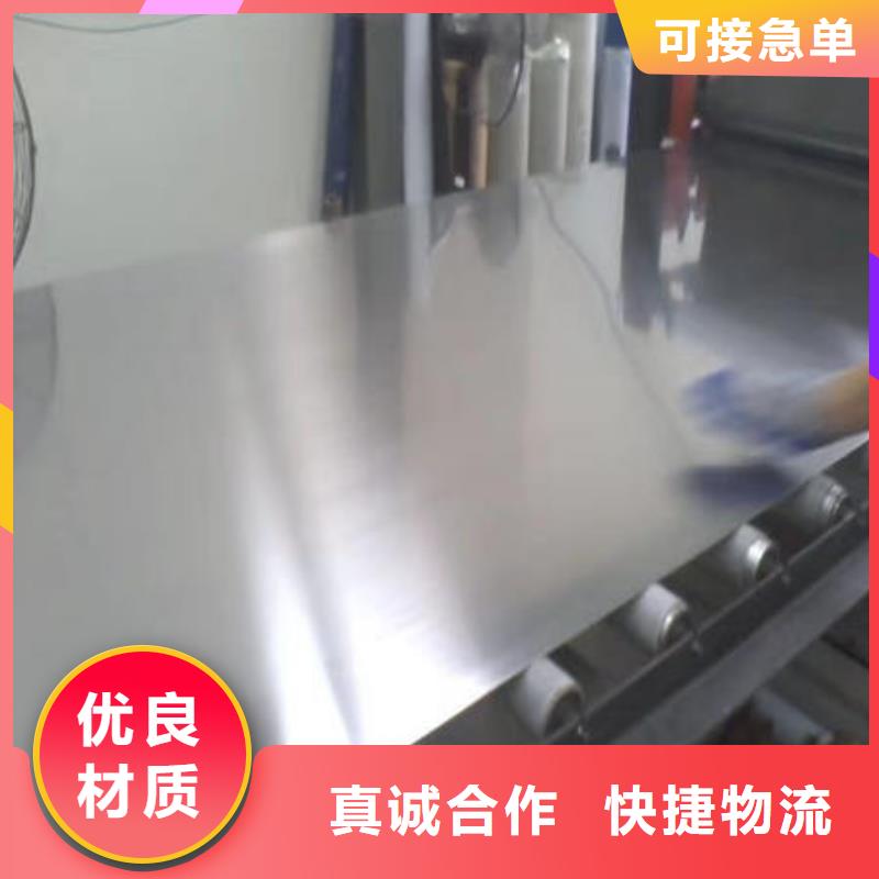 不锈钢板304不锈钢拉丝板源厂直销