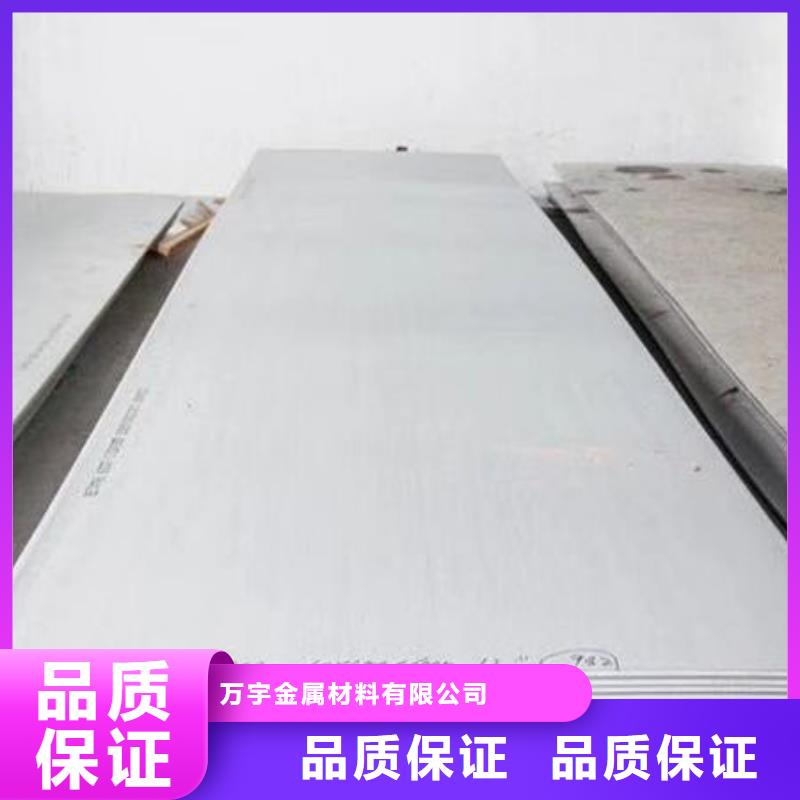 不銹鋼板不銹鋼板304好貨直供