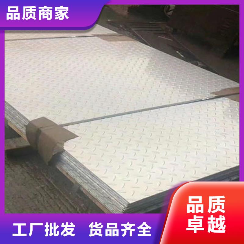 不銹鋼板201不銹鋼管真材實料