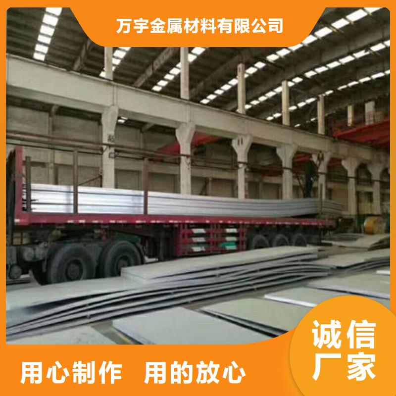 不銹鋼板不銹鋼304拉絲方管工藝層層把關(guān)