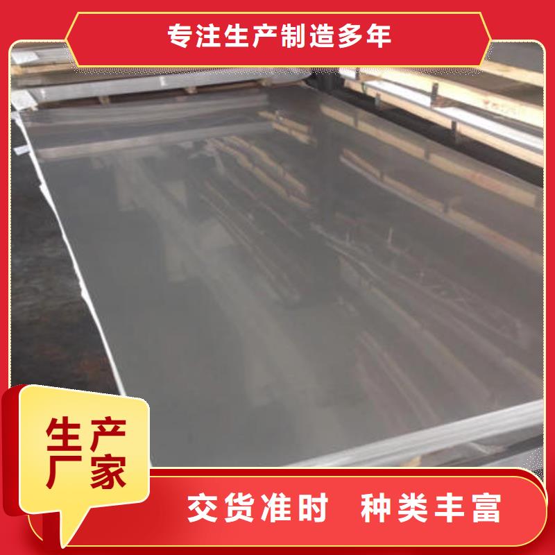 不銹鋼板不銹鋼304拉絲方管工藝層層把關(guān)