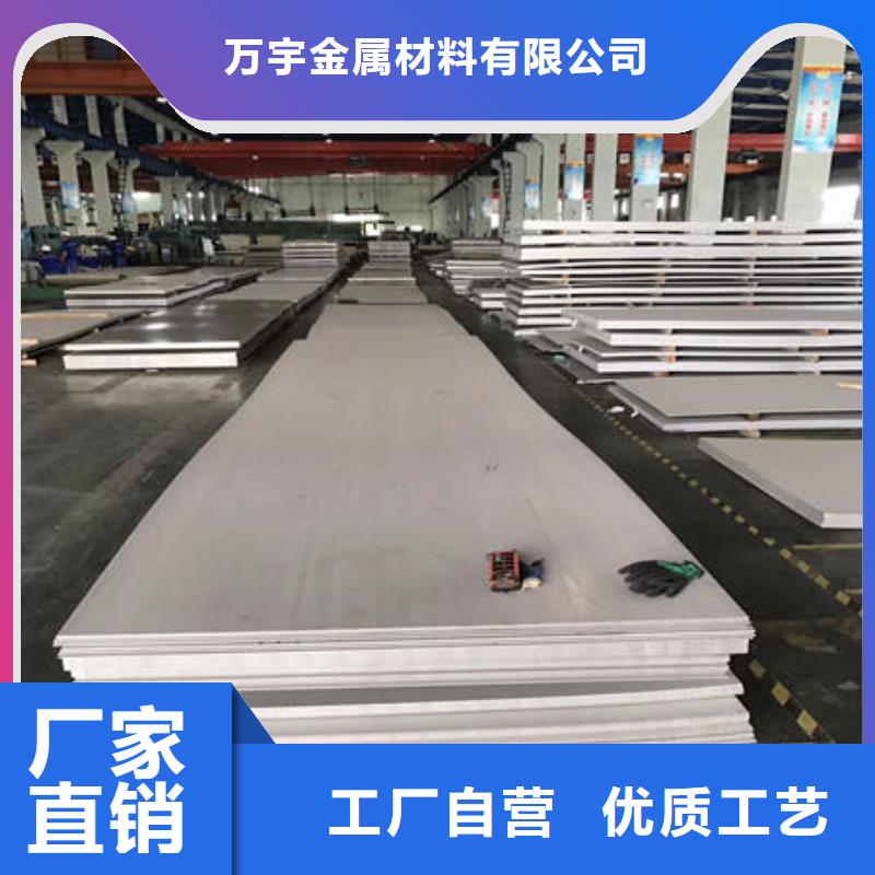 不銹鋼板不銹鋼304拉絲方管工藝層層把關(guān)