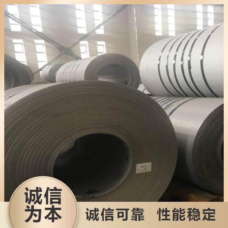 不銹鋼板201不銹鋼管的簡(jiǎn)單介紹