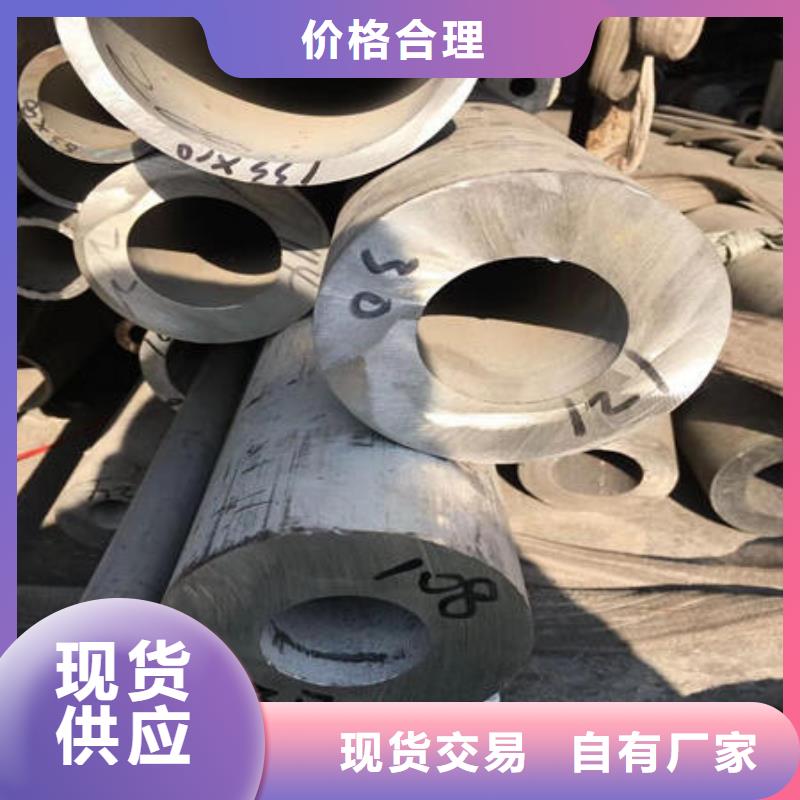 不銹鋼無(wú)縫管原廠制造
