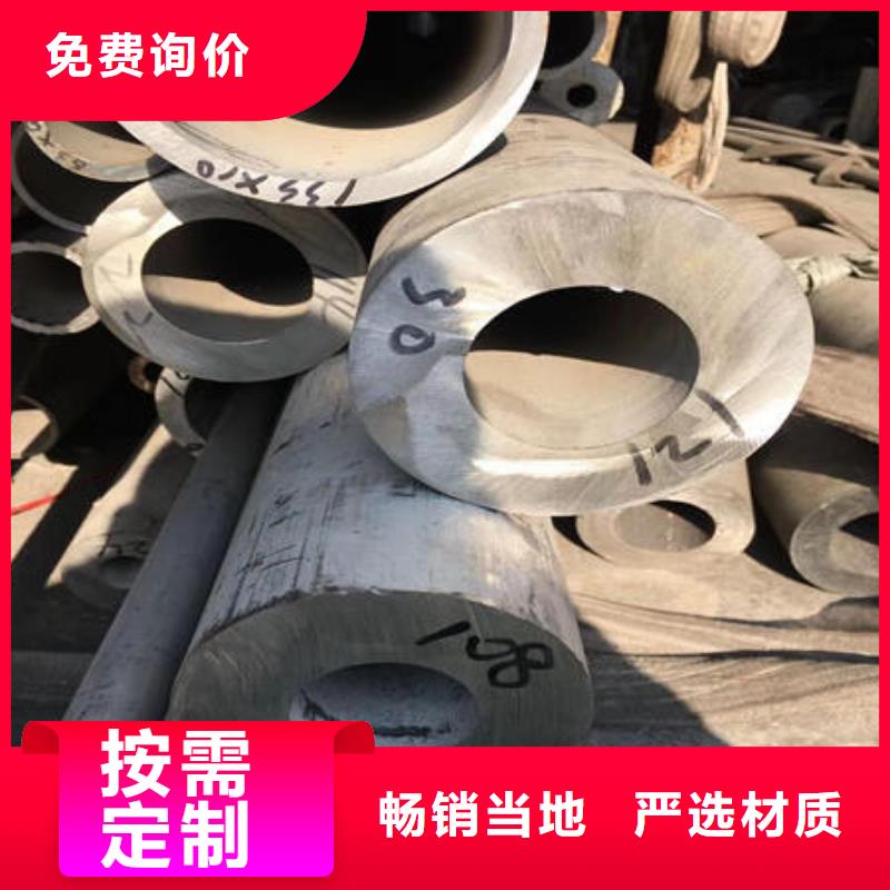 不锈钢无缝管201不锈钢管商家