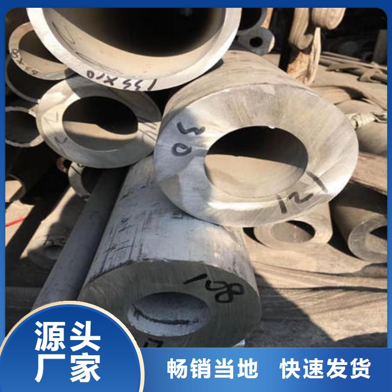 不锈钢无缝管,不锈钢焊管可零售可批发