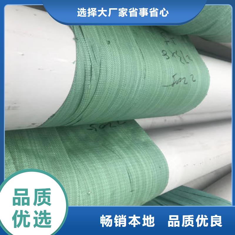 不銹鋼無縫管不銹鋼卷一站式廠家
