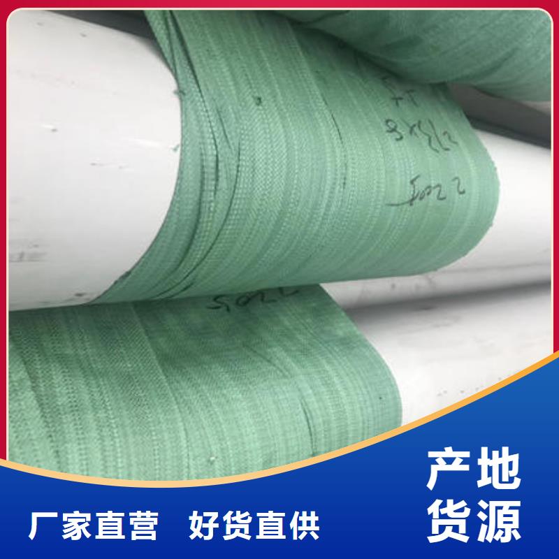 不锈钢无缝管不锈钢卷商家直供