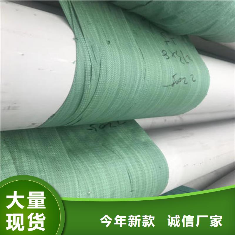 不銹鋼無縫管原廠制造
