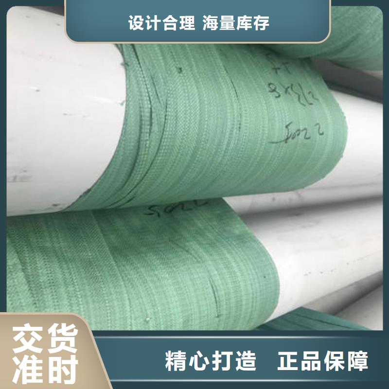 不锈钢无缝管不锈钢焊管让利客户