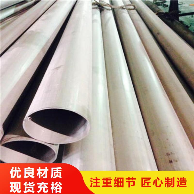 不銹鋼無縫管304不銹鋼拉絲板用的放心