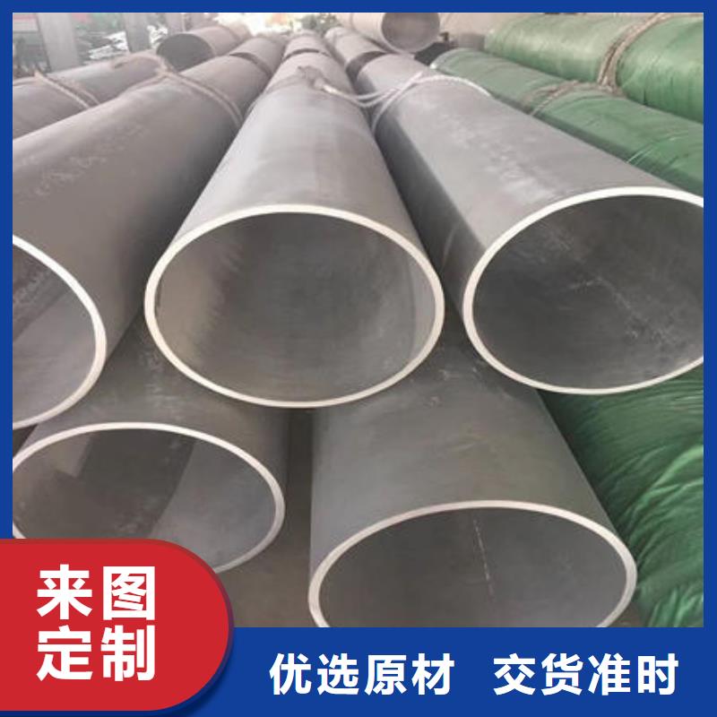 不銹鋼無縫管_304不銹鋼拉絲板認(rèn)準(zhǔn)大品牌廠家