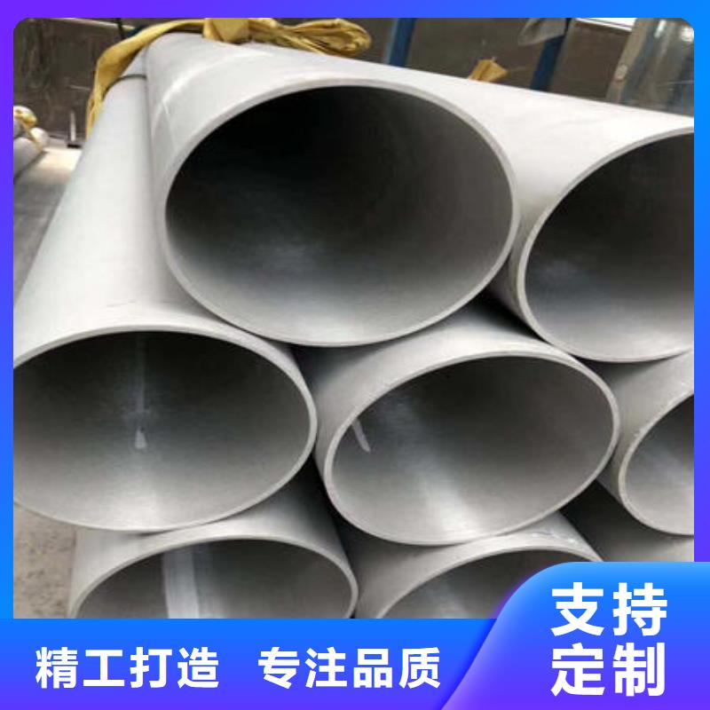 不銹鋼無縫管精心打造