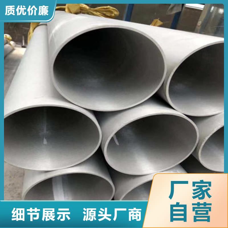 不銹鋼無縫管不銹鋼304拉絲方管產(chǎn)地廠家直銷