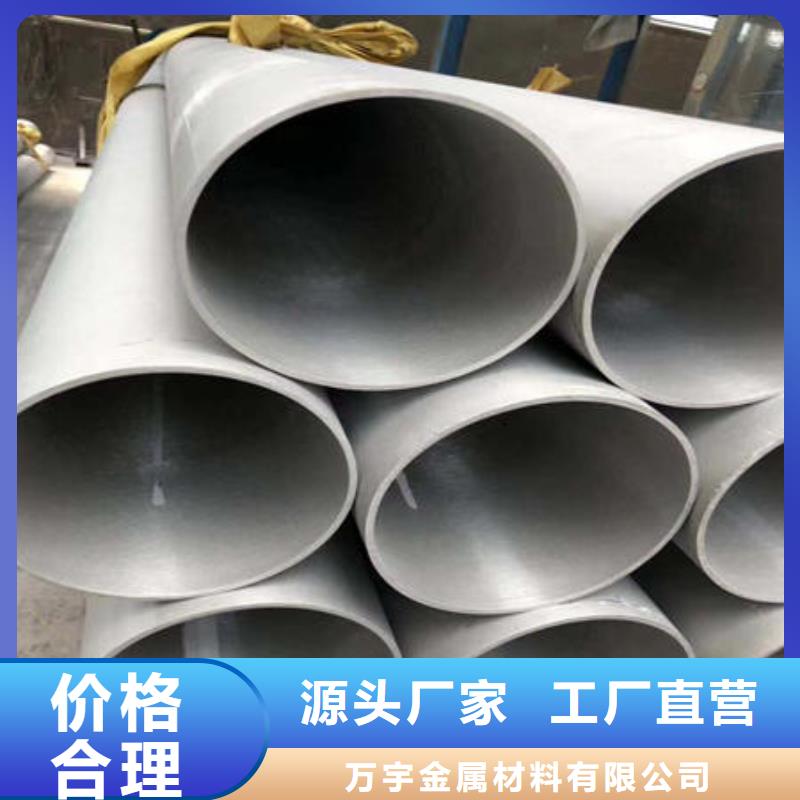 不銹鋼無縫管歡迎來廠考察
