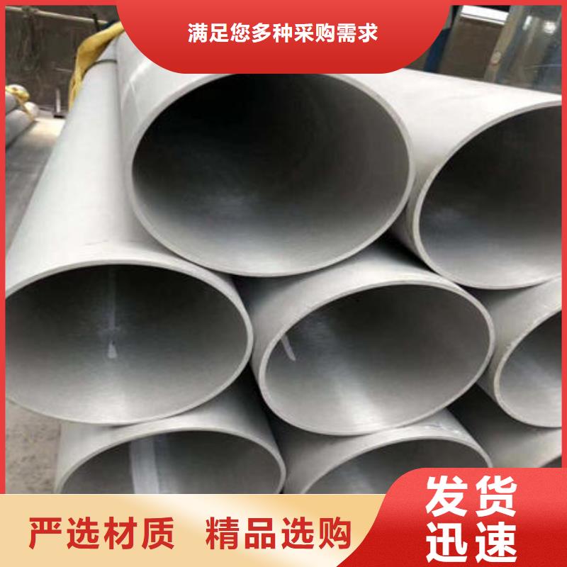 不锈钢无缝管细节展示