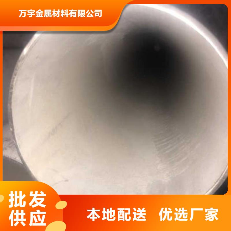 不銹鋼無縫管不銹鋼焊管讓利客戶