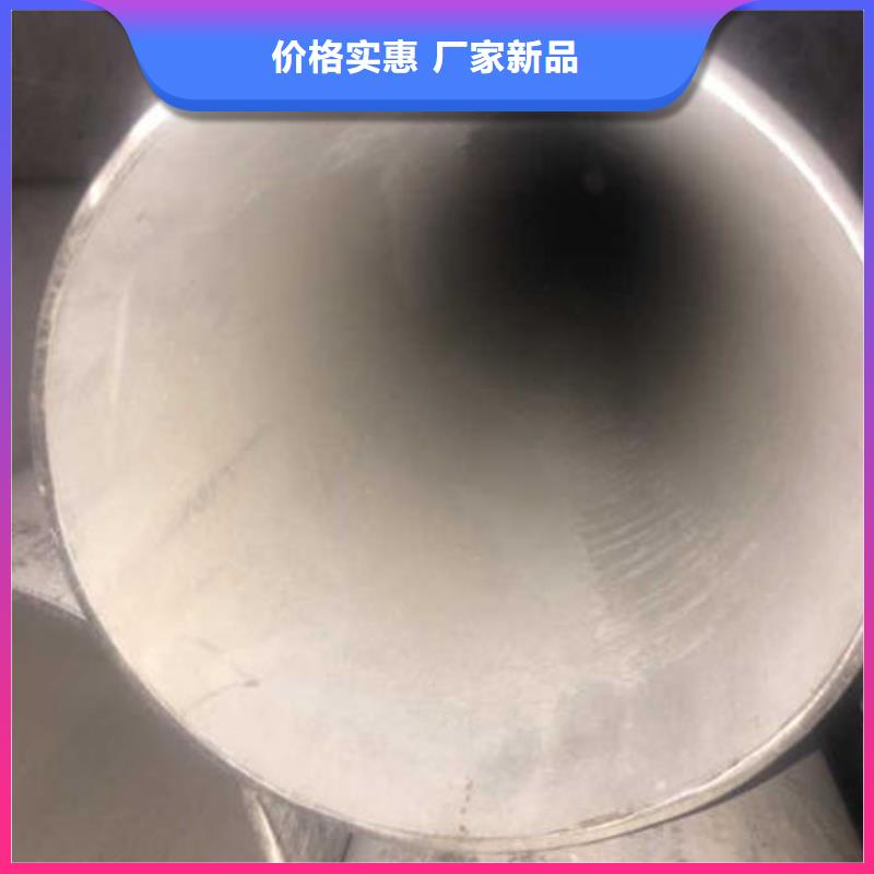不銹鋼無縫管304不銹鋼拉絲板用的放心