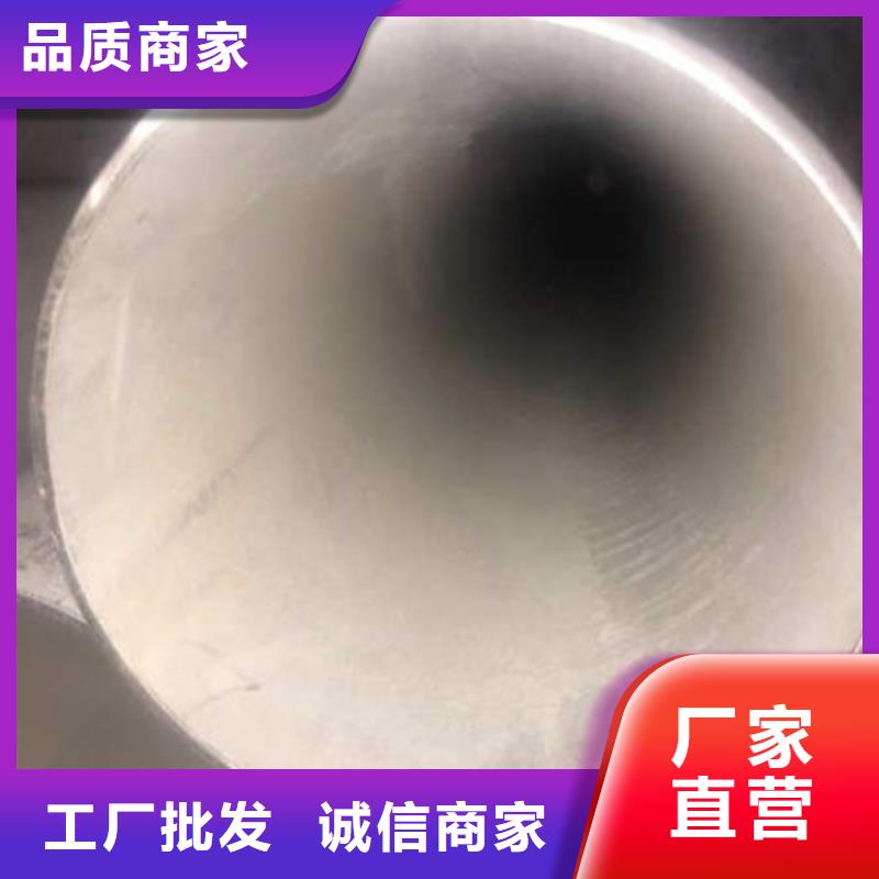 不锈钢无缝管,201不锈钢板核心技术