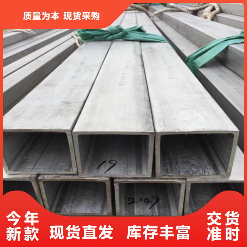 不銹鋼無縫管_304不銹鋼拉絲板認(rèn)準(zhǔn)大品牌廠家