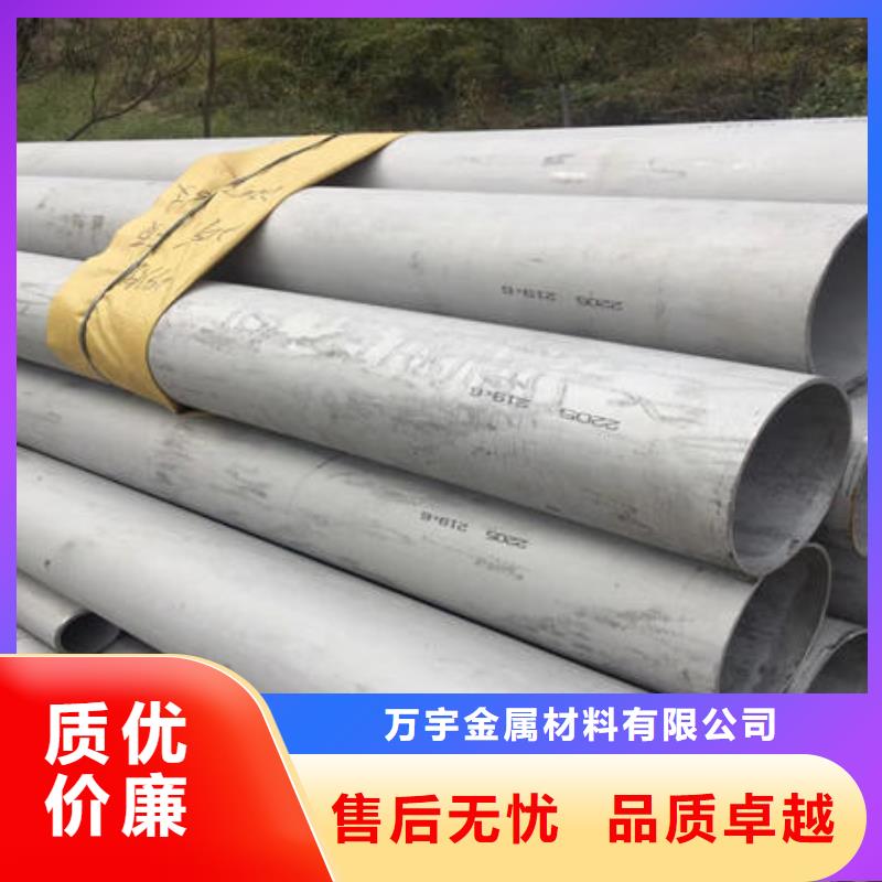 不銹鋼無縫管不銹鋼焊管高性價比