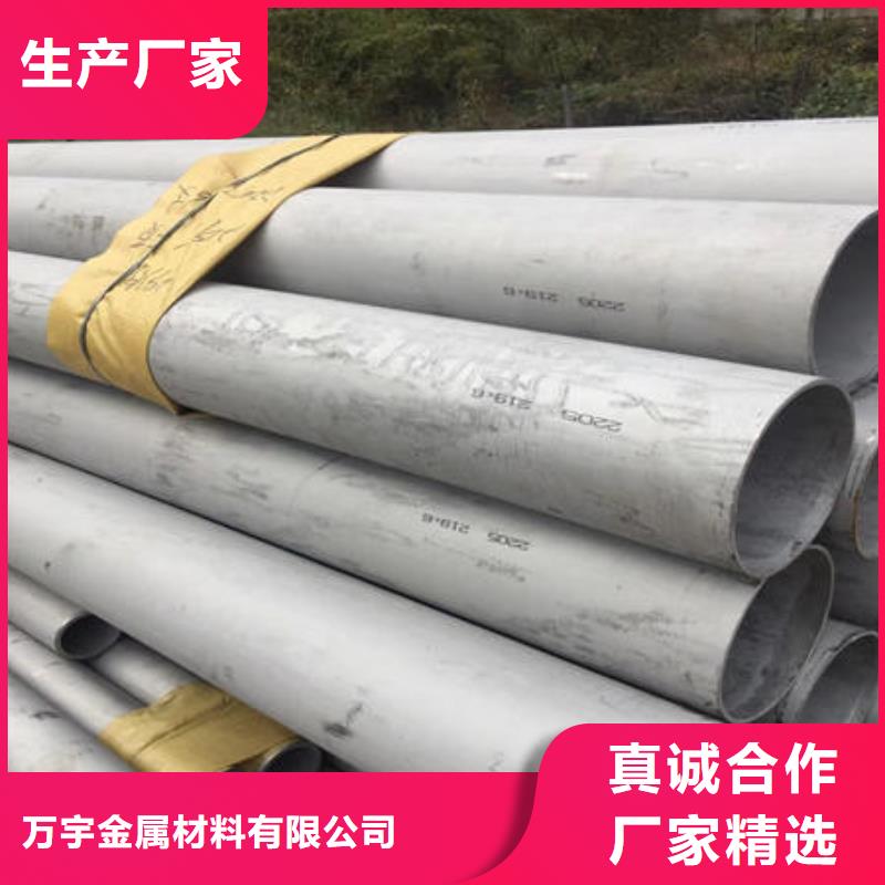 不銹鋼無縫管不銹鋼304拉絲方管誠信商家服務(wù)熱情
