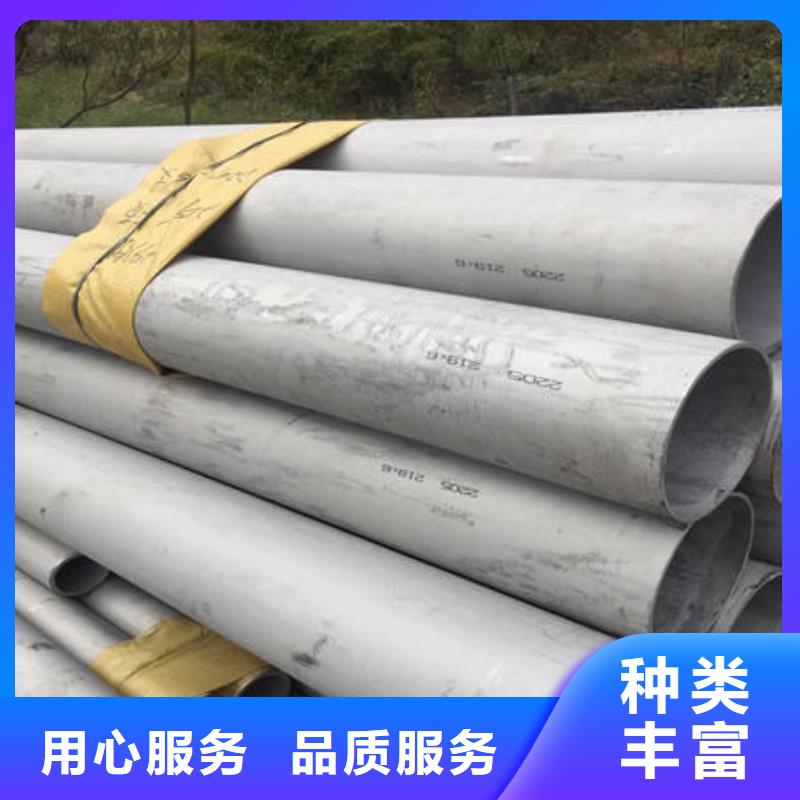不銹鋼無縫管原廠制造