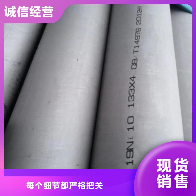 不锈钢无缝管-201不锈钢管拒绝伪劣产品