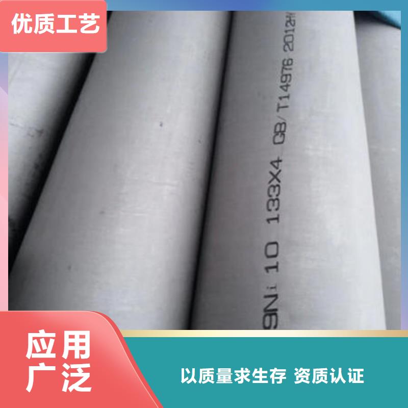 不銹鋼無縫管_不銹鋼304拉絲方管保障產(chǎn)品質(zhì)量