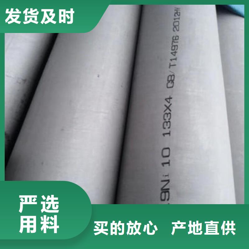 不锈钢无缝管,不锈钢镜面管制造生产销售