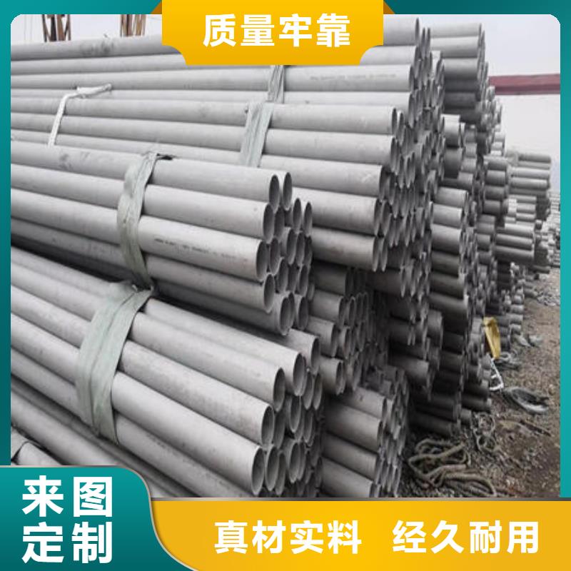 不銹鋼無縫管_不銹鋼304拉絲方管保障產(chǎn)品質(zhì)量