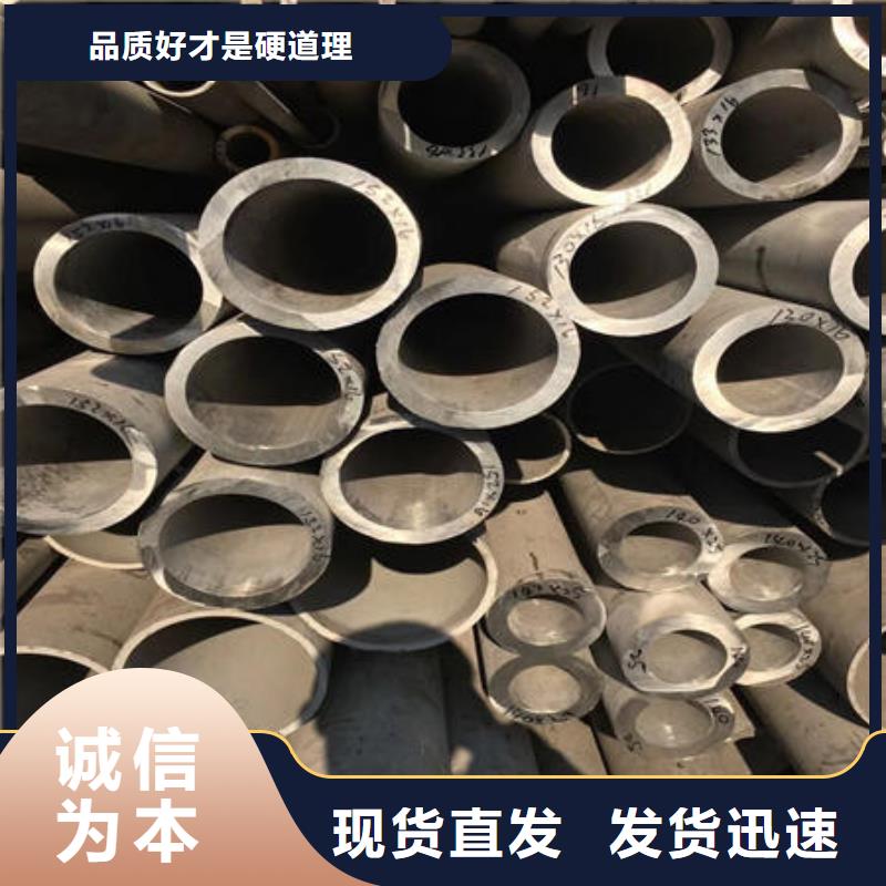 不锈钢无缝管不锈钢镜面管追求细节品质