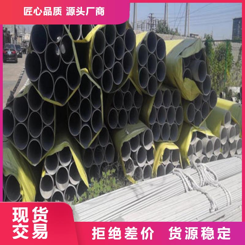 不銹鋼無縫管原廠制造