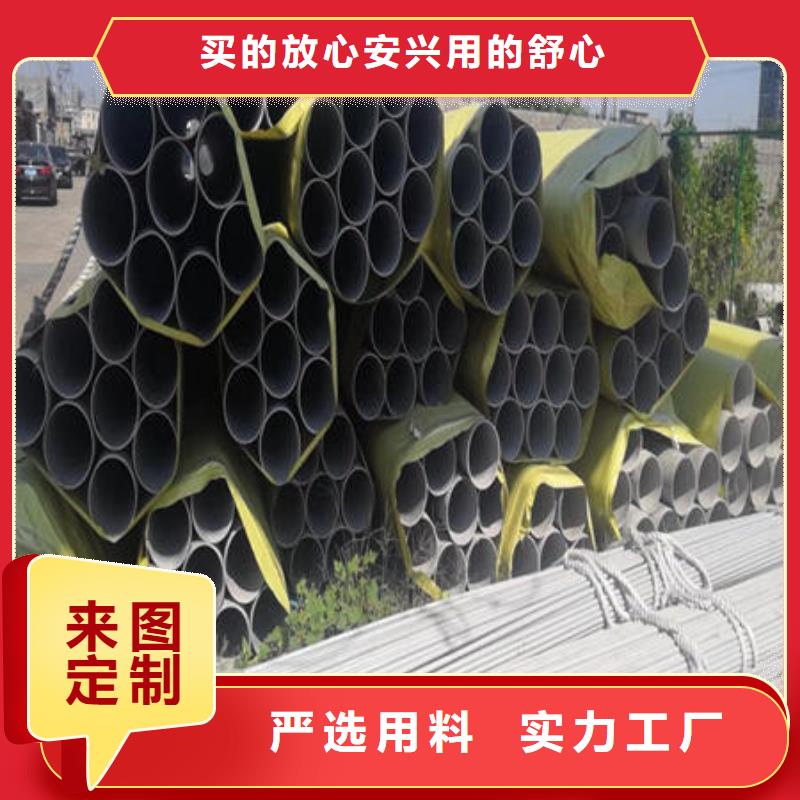 不銹鋼無(wú)縫管316不銹鋼管放心購(gòu)
