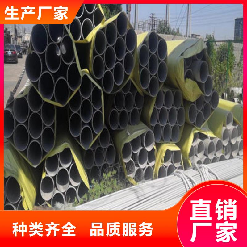 不銹鋼無縫管304不銹鋼拉絲板專業(yè)完善售后