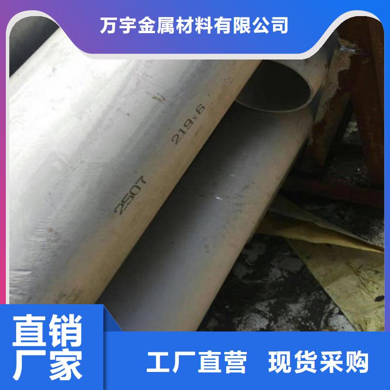 不锈钢无缝管不锈钢304拉丝方管产地厂家直销